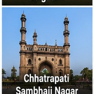 Chhatrapati Sambhaji Nagar